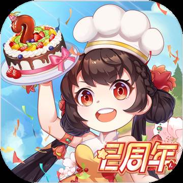 魔幻厨房手游(魔幻厨房手游官方)