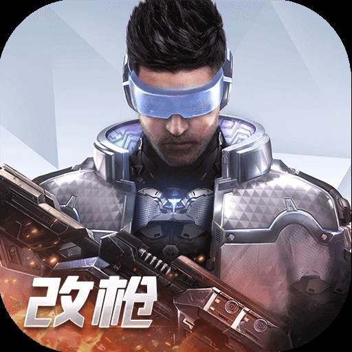 量子特攻qq登录版(量子特攻qq登录版登陆不进去)