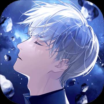 星辰降临时(星辰降临时圣斗士破解版)