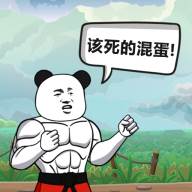 该死的混蛋全新版(该死的混蛋1678)