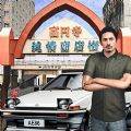 东京驾驶模拟商店(TokyoNarrowDrivingEscape)(东京驾驶模拟商店街逃脱3d下载)