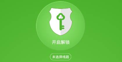 大香蕉解锁