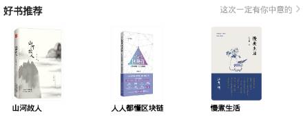 愉阅e栈