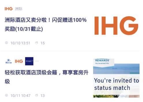 积分ONE