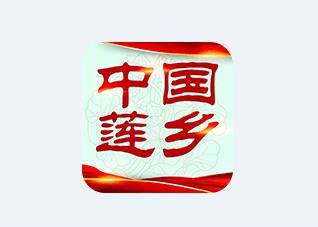 中国莲乡app