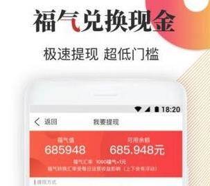 福头条