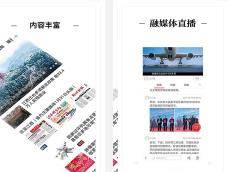 诚信之州