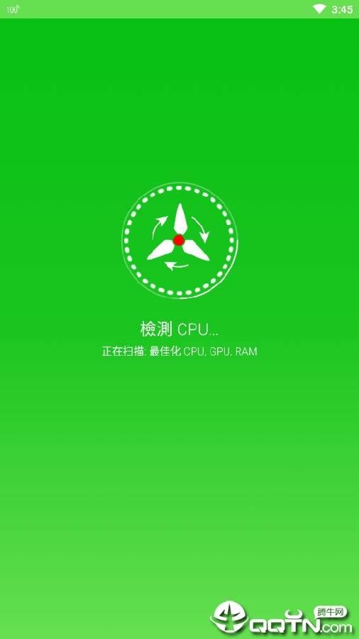 手机极速充电器