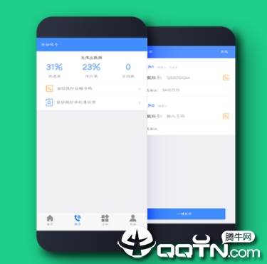 清水蛙手机版