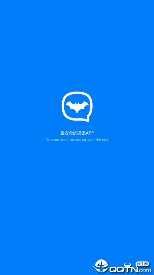 蝙蝠聊呗