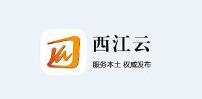 西江云
