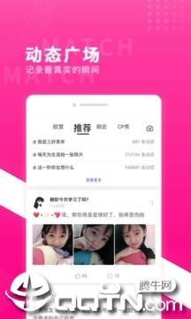 红蓝CP
