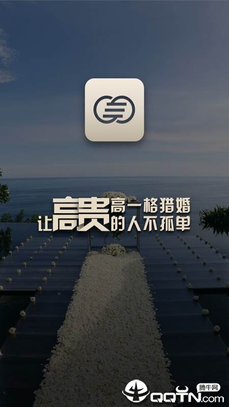 高一格