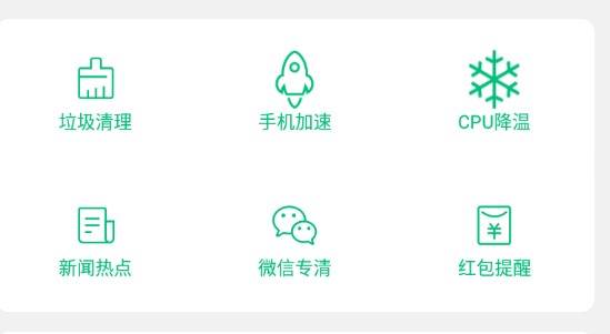 苍龙手机大师
