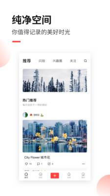 糖水App