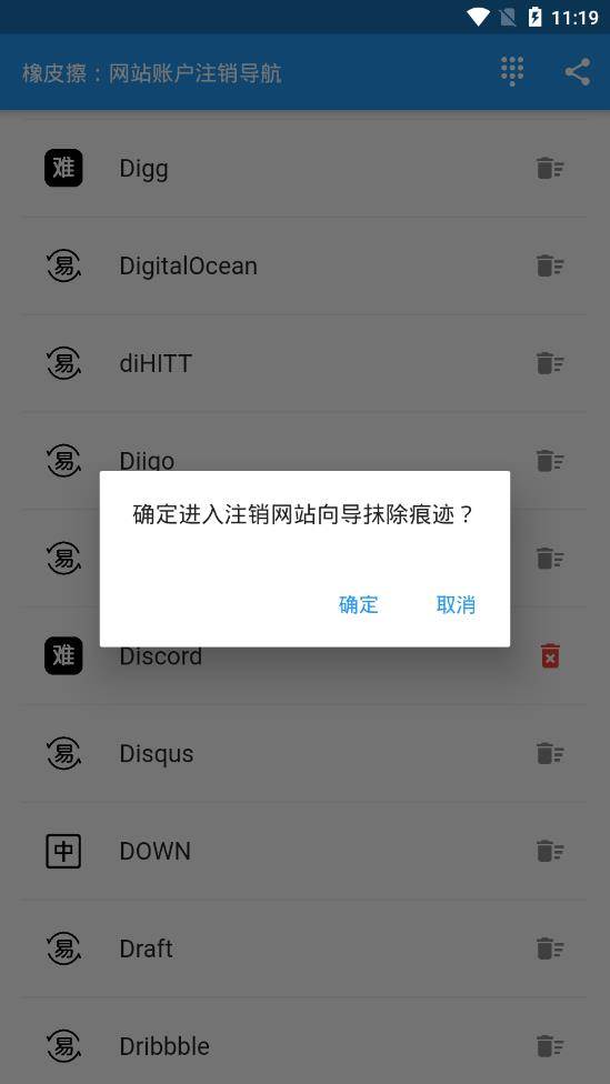 橡皮擦