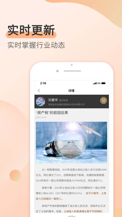 政信365