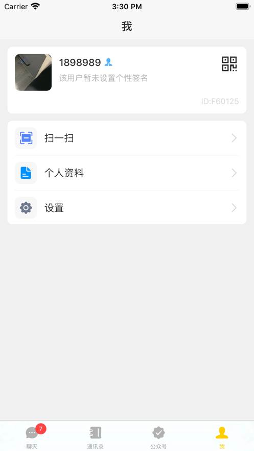 LookTalk