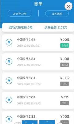 碰呗app
