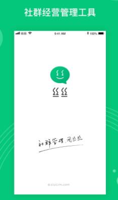丝丝app