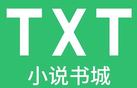 TXT全本小说书城app
