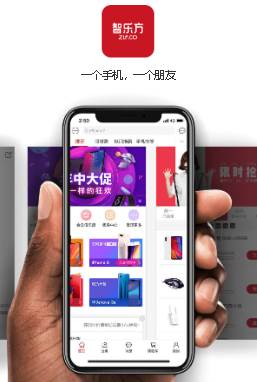 智乐方app