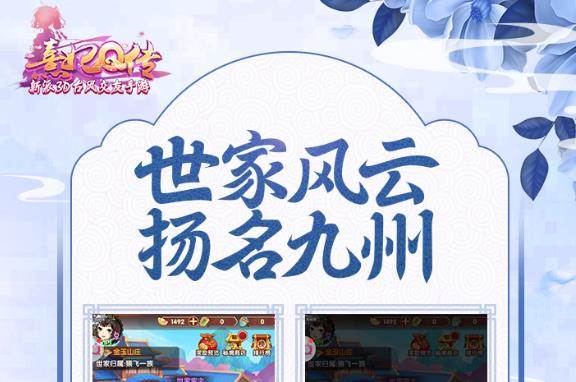 熹妃Q传硬核联盟版本