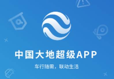 中国大地超A