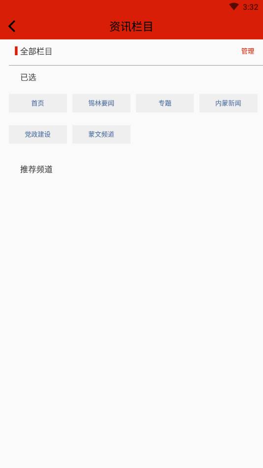 遇见马都app