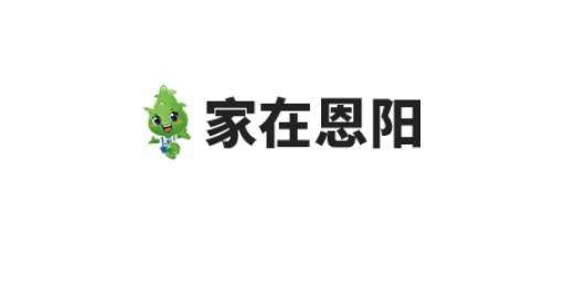 家在恩阳app 家在恩阳app