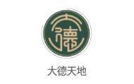 大德天地app(健康商城)