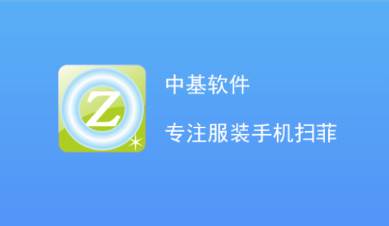 手机扫菲app