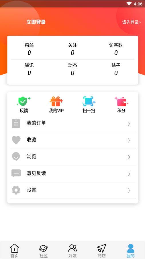 D区(Delphier社区)