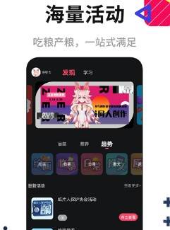 塔集社
