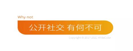 会话(公开社交)