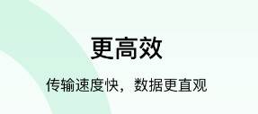 欢太手机搬家