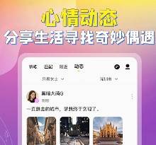 音约社交安卓版