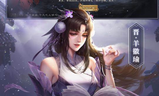 三国杀ol互通版微信登录版 三国杀ol互通版微信登录版