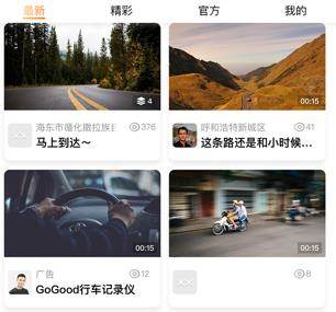 钛马星app 钛马星app