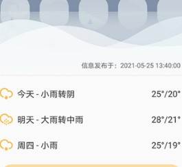 爱墨迹日历