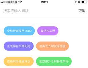 飞鱼浏览器安卓版