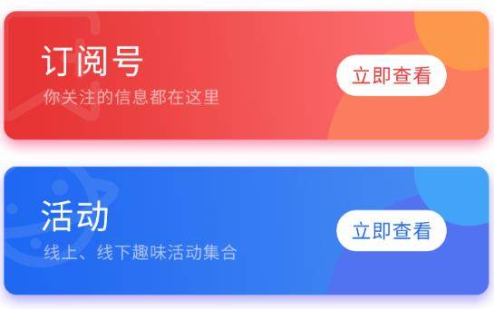 恩施日报知恩