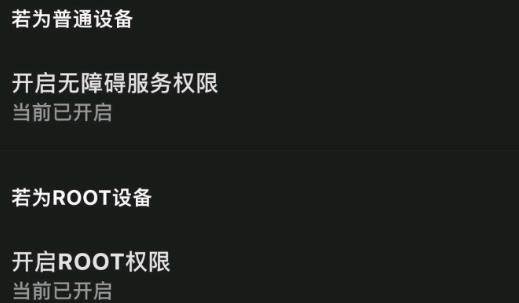 MIUI 帧率开关