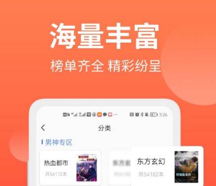 笔书阁
