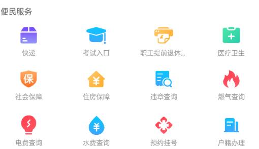时代西峰