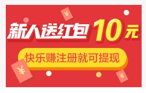 金银花app