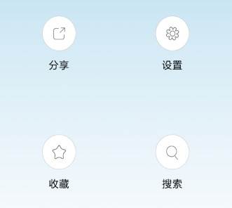 解放军报手机版