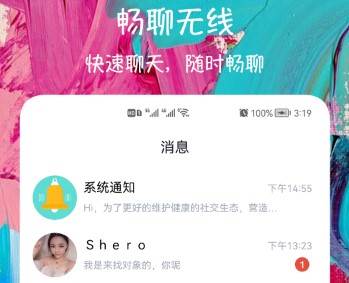 附近快约交友 附近快约交友