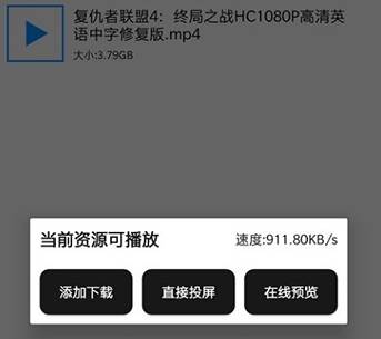 蟒蛇下载最新版
