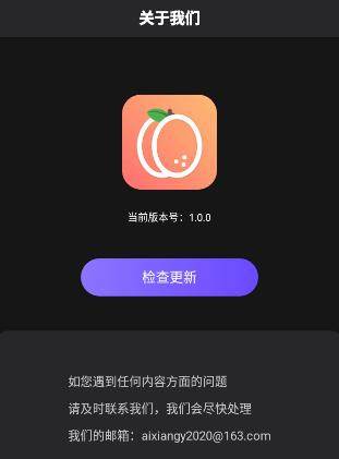 白杏云app 白杏云app
